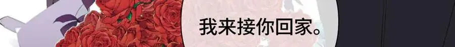 26 你是我的妻子 第59页