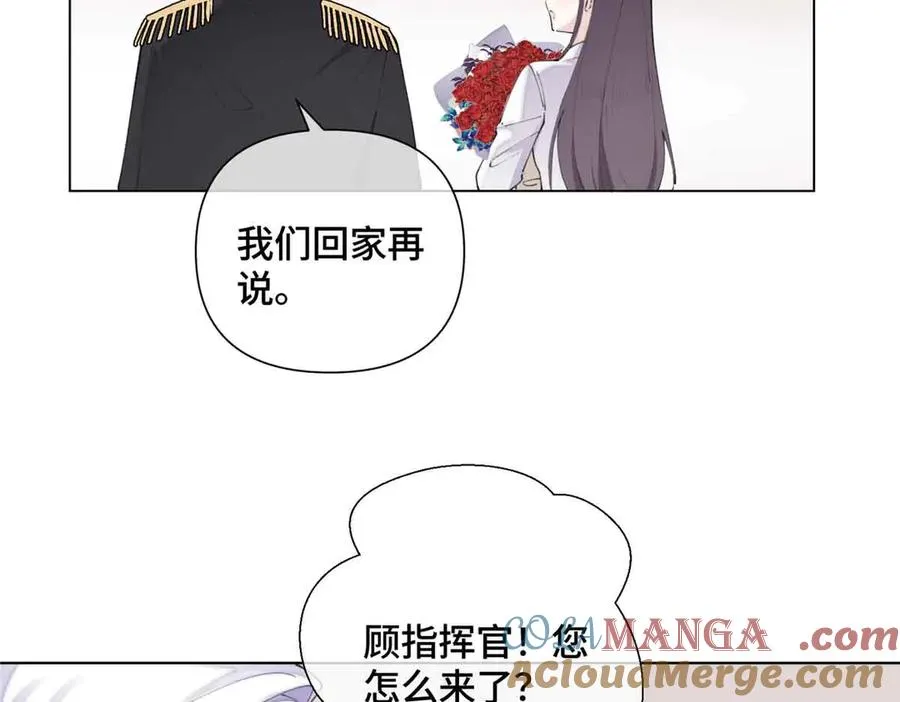 26 你是我的妻子 第61页