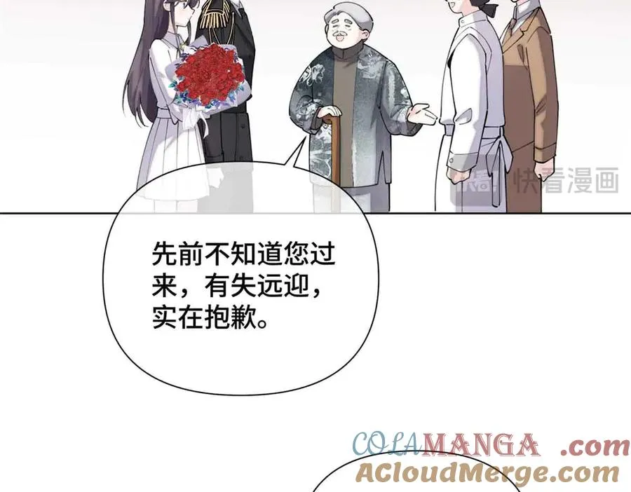 26 你是我的妻子 第70页
