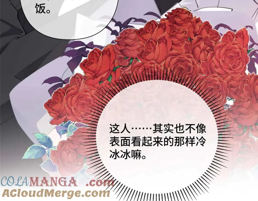 26 你是我的妻子 第85页