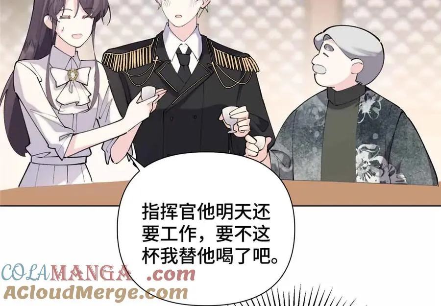 27 为什么不喊我阿爵 第10页