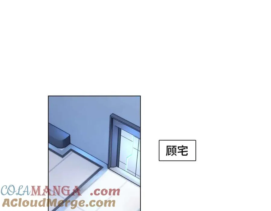 27 为什么不喊我阿爵 第37页