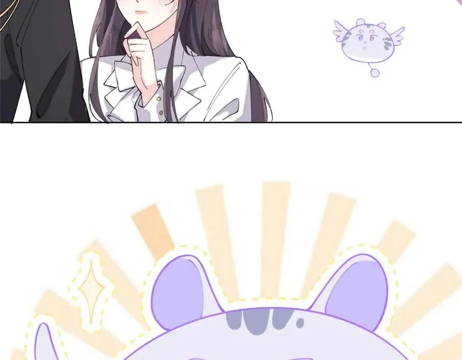 27 为什么不喊我阿爵 第41页