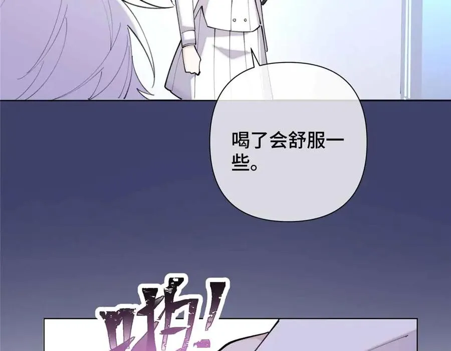 27 为什么不喊我阿爵 第47页