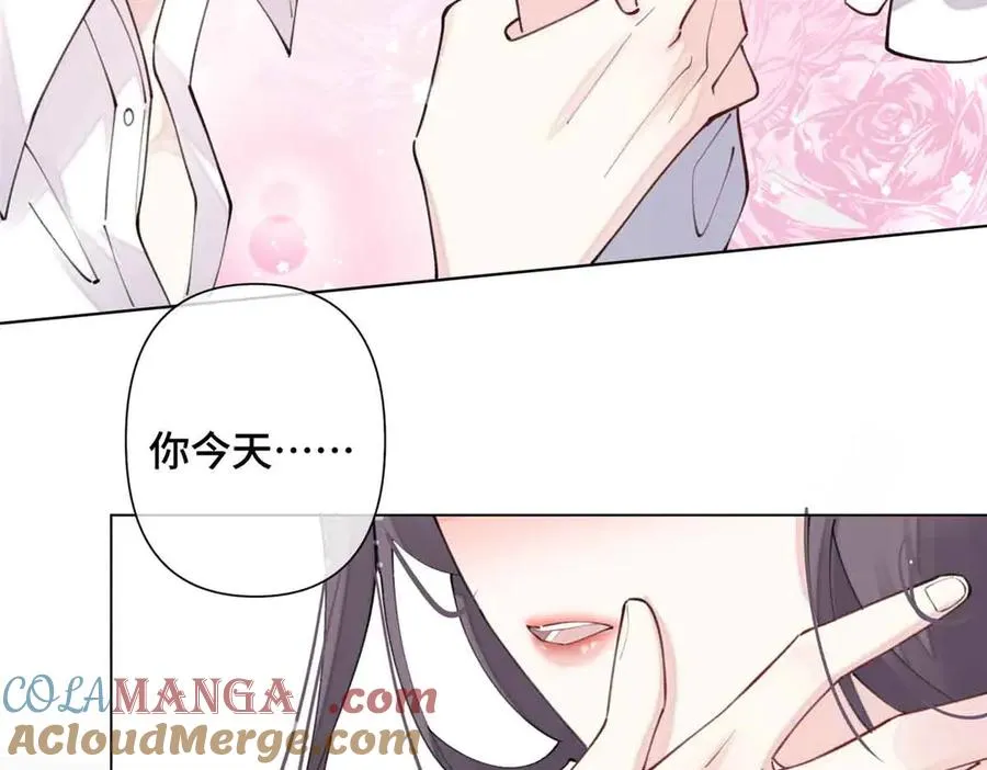 27 为什么不喊我阿爵 第52页