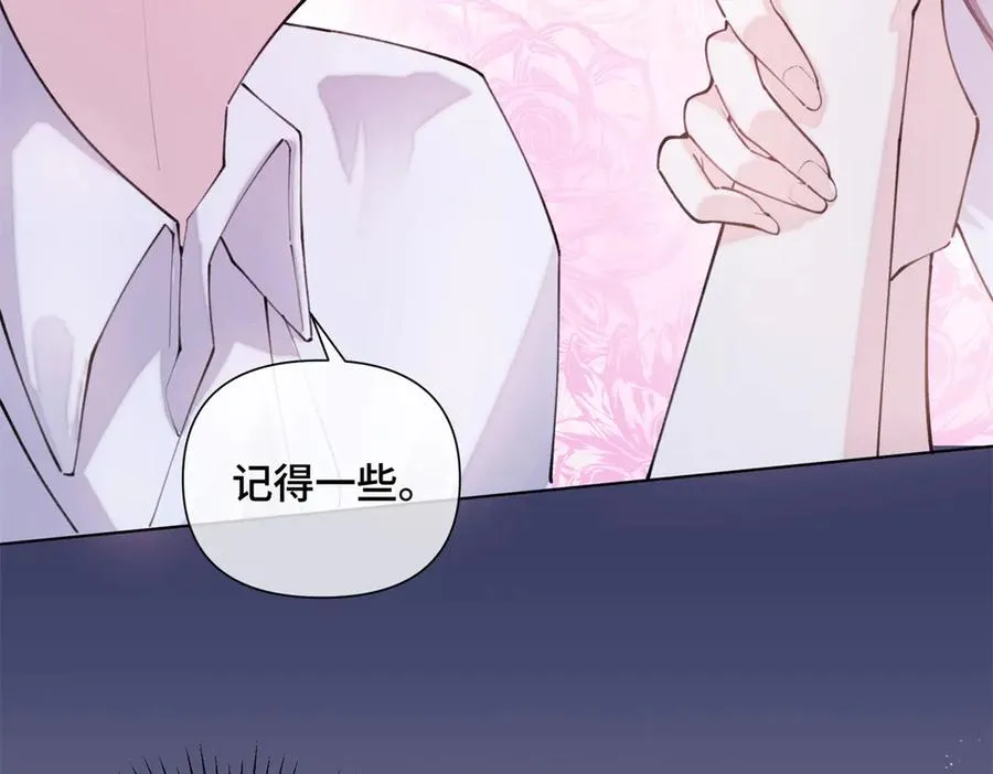 28 当然不讨厌你 第8页