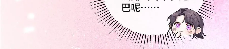 28 当然不讨厌你 第18页
