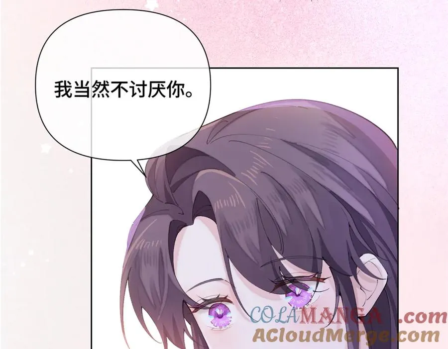 28 当然不讨厌你 第19页
