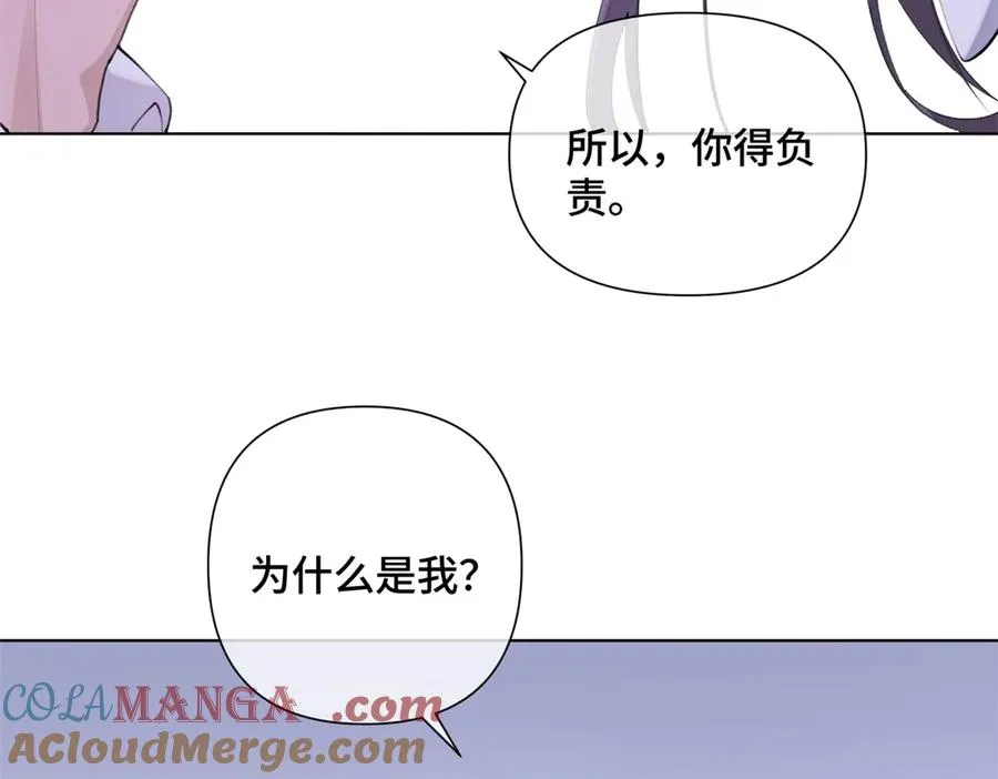 28 当然不讨厌你 第28页