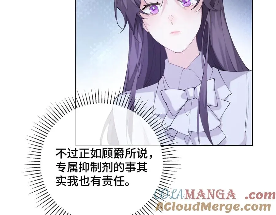 28 当然不讨厌你 第40页