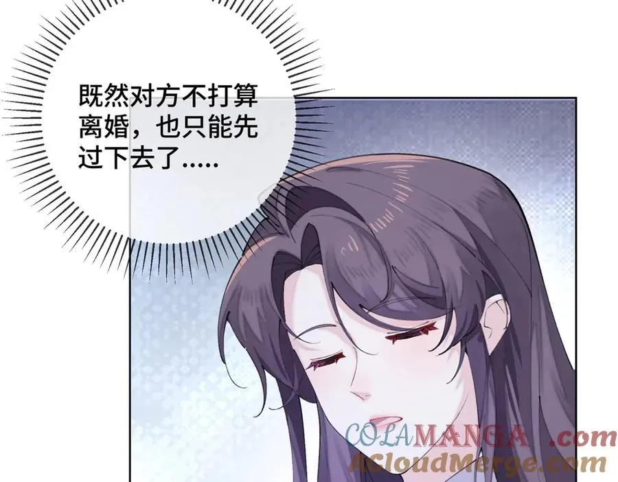 28 当然不讨厌你 第43页