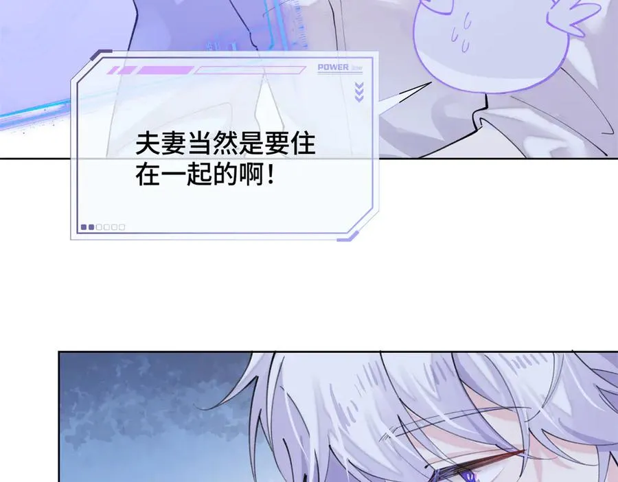 28 当然不讨厌你 第53页