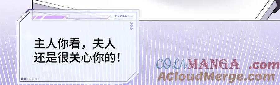 28 当然不讨厌你 第58页