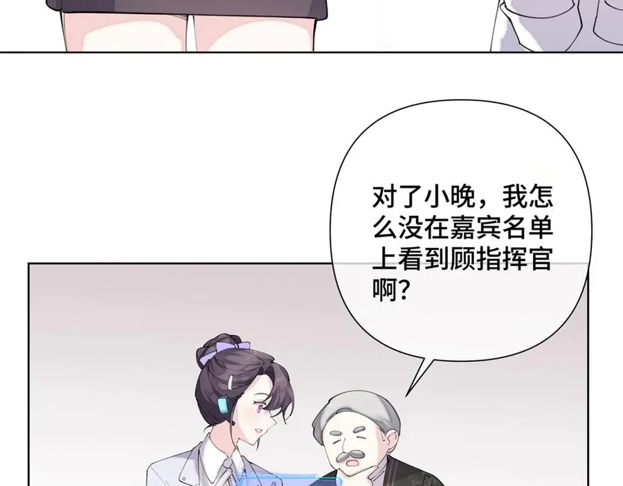 28 当然不讨厌你 第71页