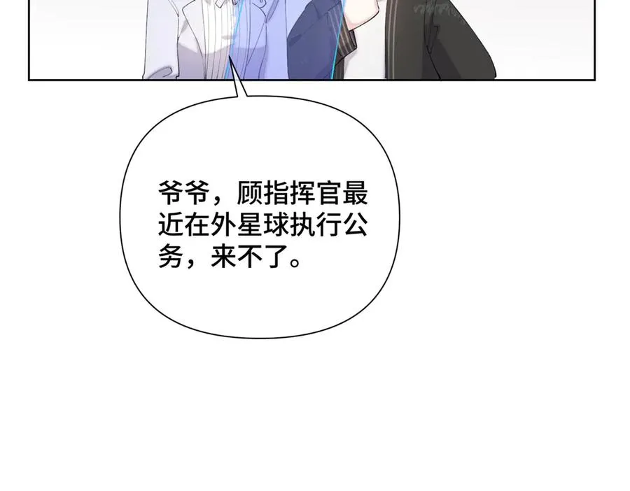 28 当然不讨厌你 第72页