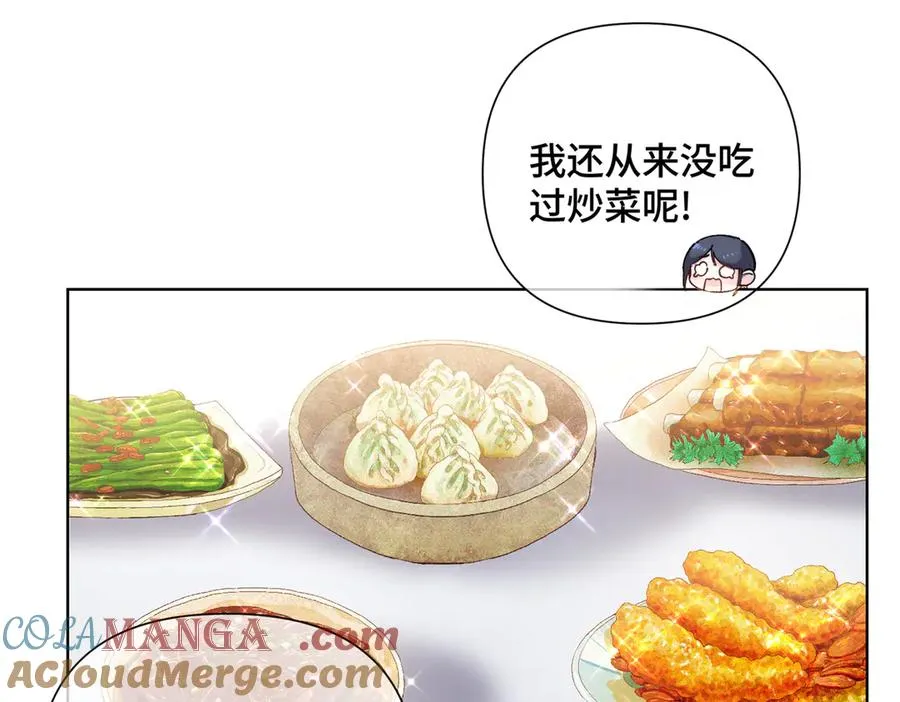 29 不会是他啦 第7页