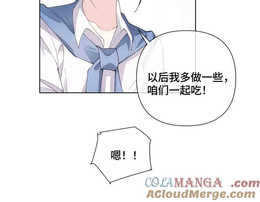 29 不会是他啦 第10页
