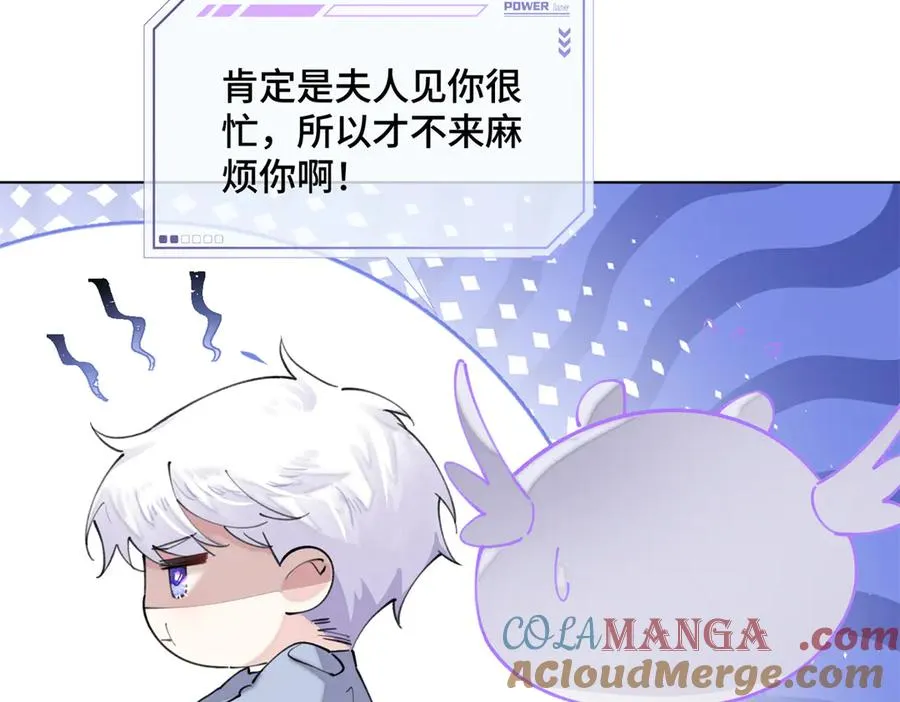 29 不会是他啦 第31页