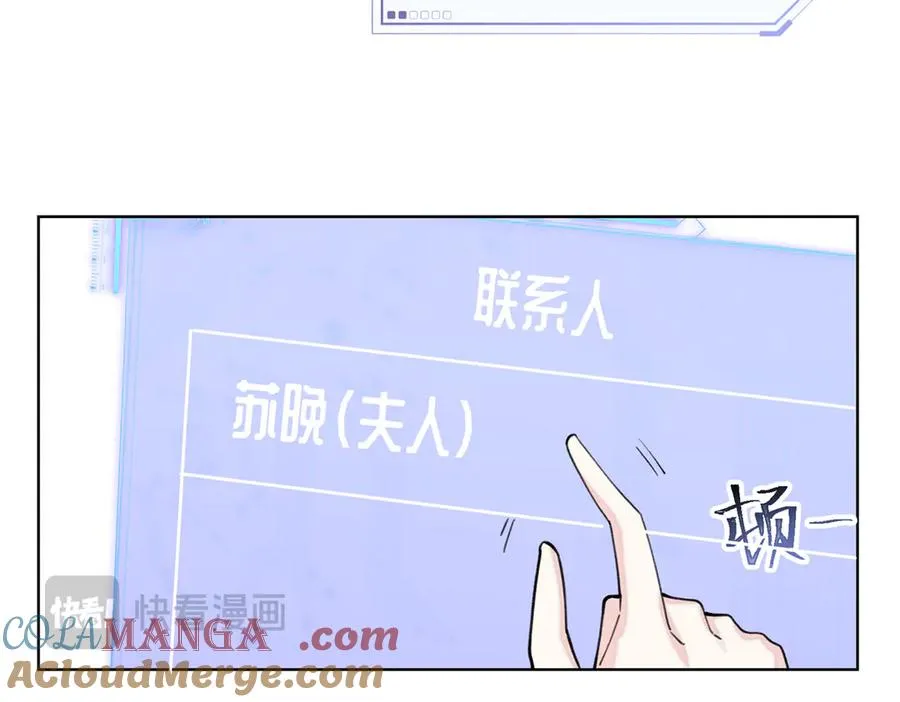 29 不会是他啦 第34页