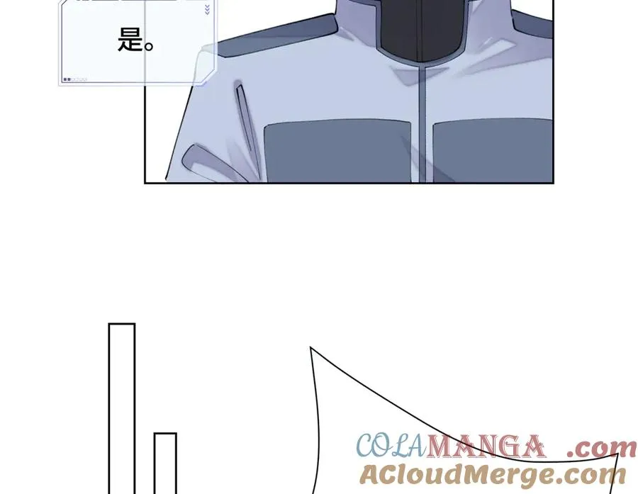 29 不会是他啦 第37页
