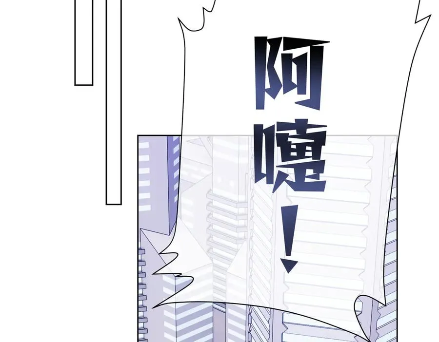 29 不会是他啦 第38页