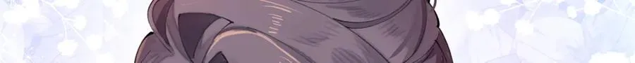 29 不会是他啦 第43页