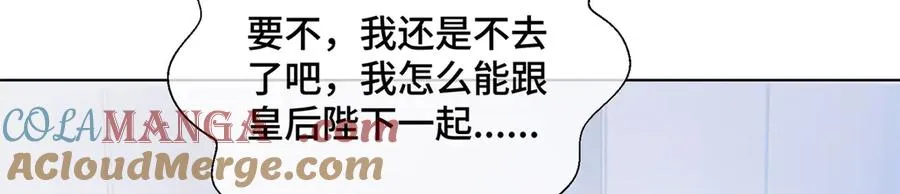 29 不会是他啦 第52页