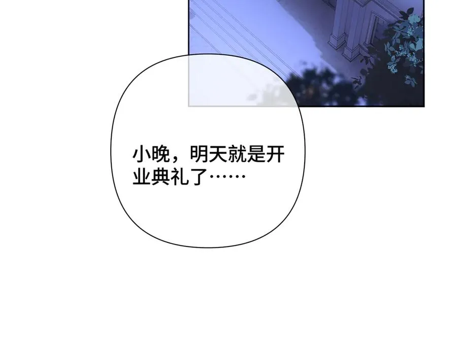 29 不会是他啦 第62页