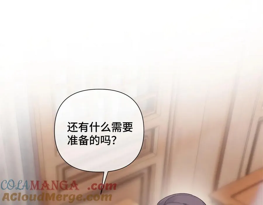 29 不会是他啦 第64页