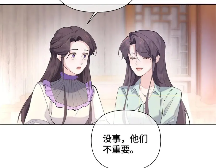 29 不会是他啦 第68页