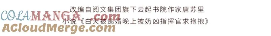 30 视线 第4页