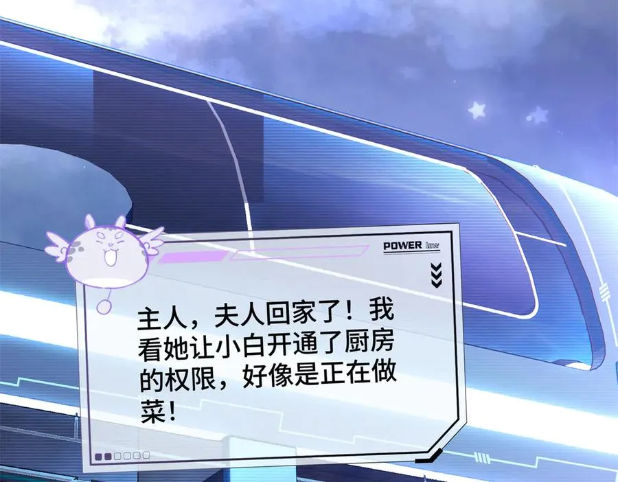 30 视线 第6页