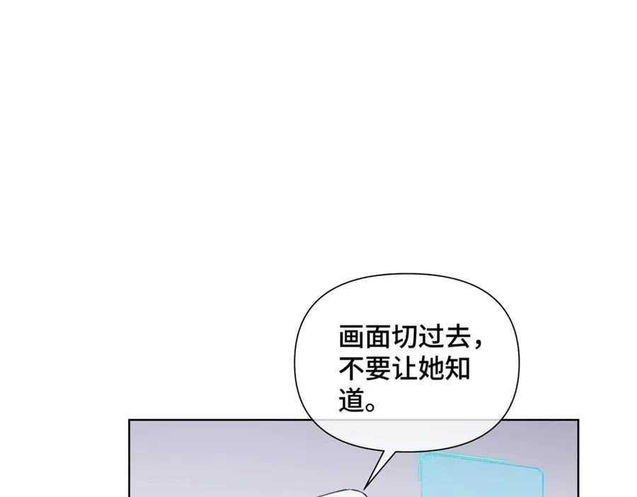 30 视线 第8页