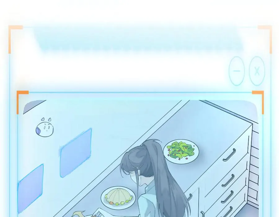 30 视线 第11页