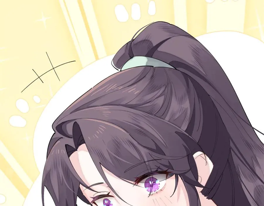 30 视线 第14页