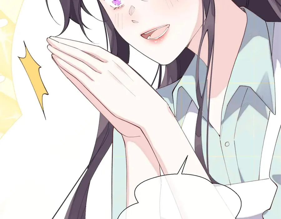 30 视线 第15页
