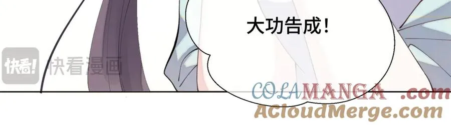 30 视线 第16页