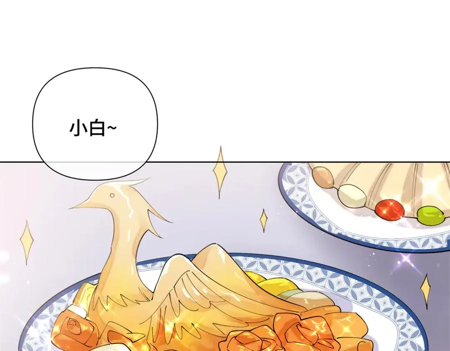 30 视线 第17页
