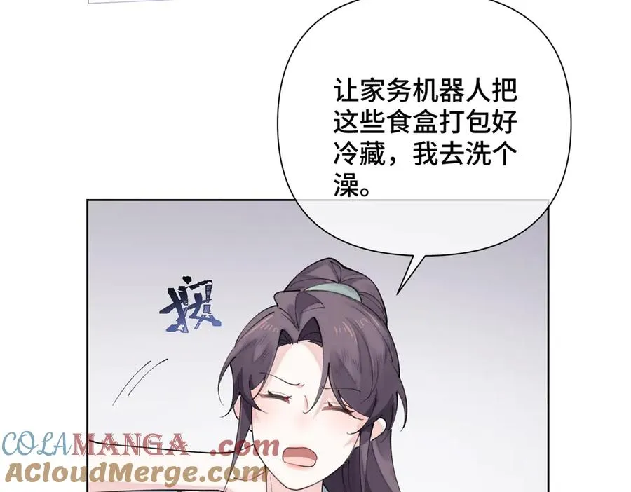 30 视线 第19页