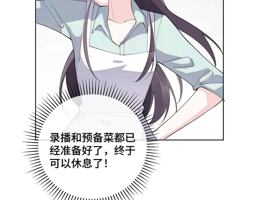 30 视线 第20页