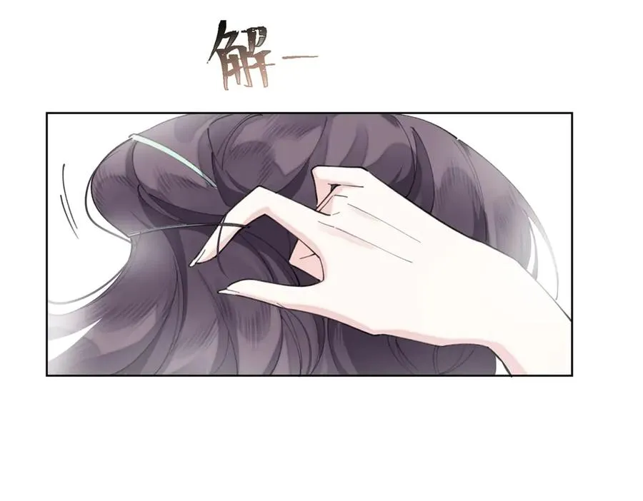 30 视线 第23页
