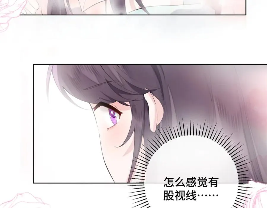 30 视线 第29页