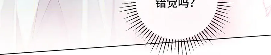 30 视线 第33页