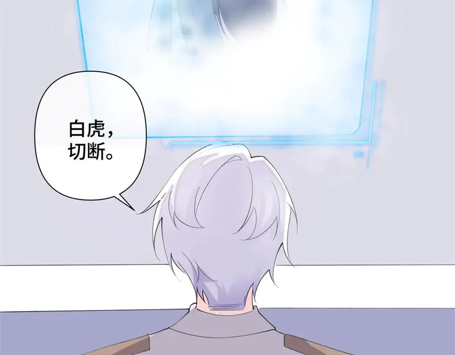 30 视线 第35页