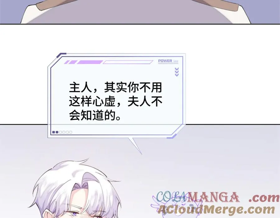 30 视线 第37页