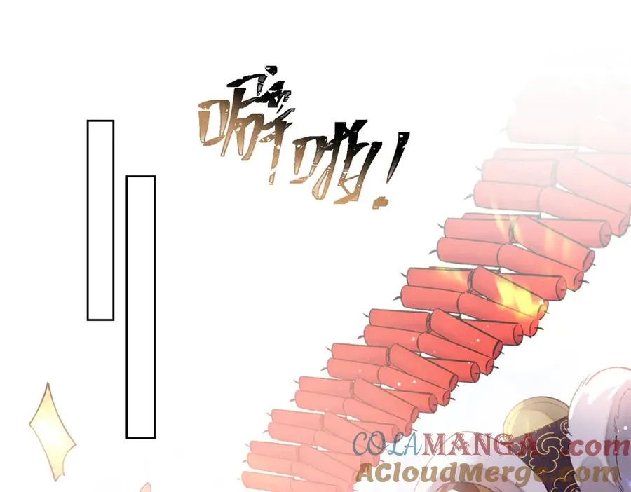 30 视线 第43页