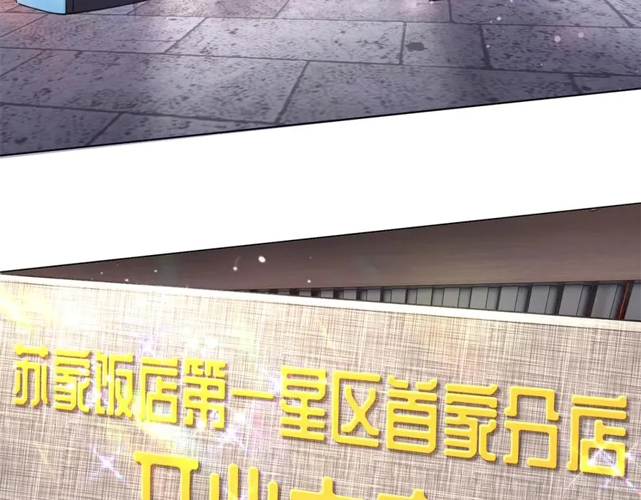 30 视线 第47页