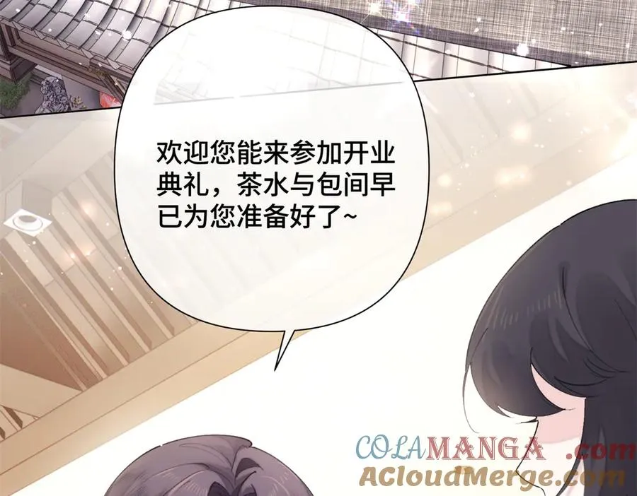 30 视线 第49页