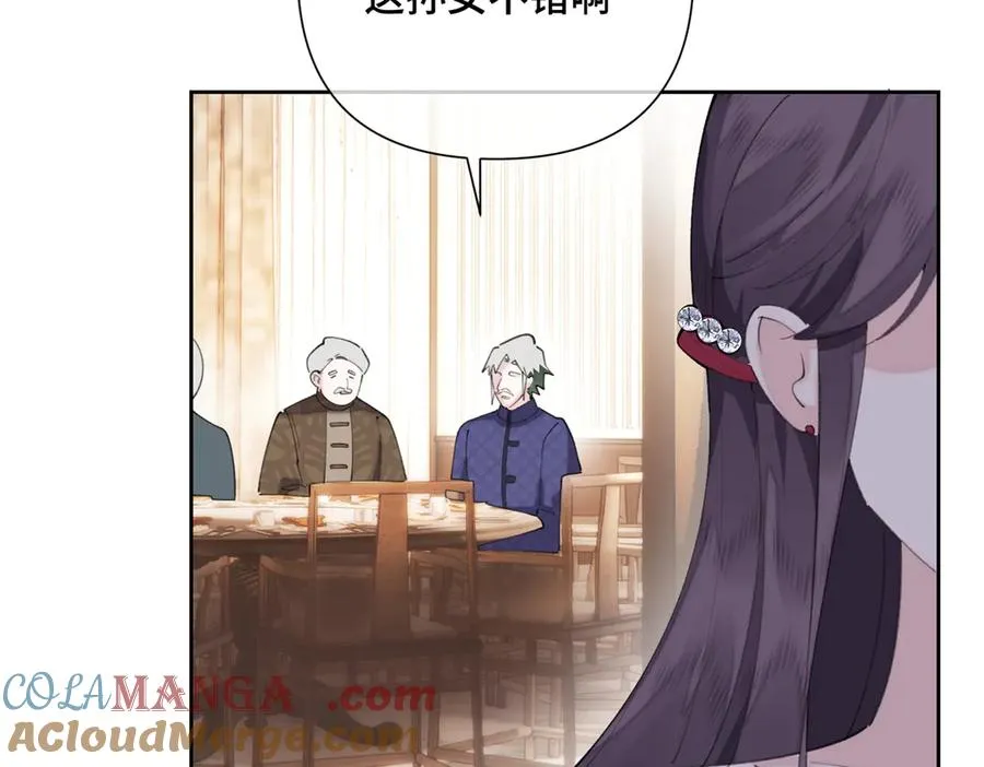 30 视线 第52页
