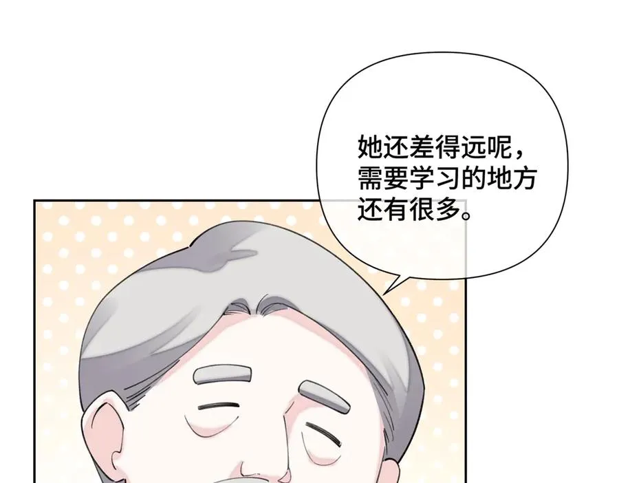 30 视线 第57页